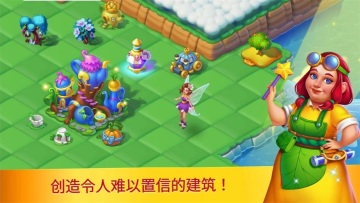 合并与魔法手游截图2