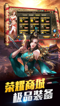 柱子英雄正版截图0