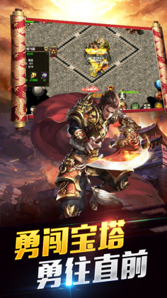柱子英雄正版截图2
