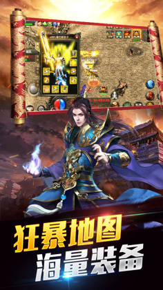 柱子英雄正版截图1