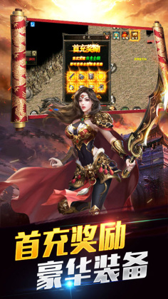 柱子英雄正版截图3