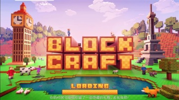 鹤ƽ°(Block Craft 3D)ͼ3