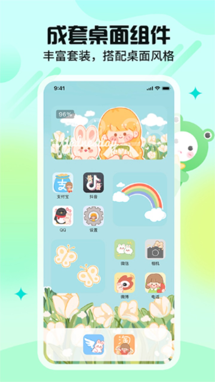 ڼapp°1.3.9׿؈D2