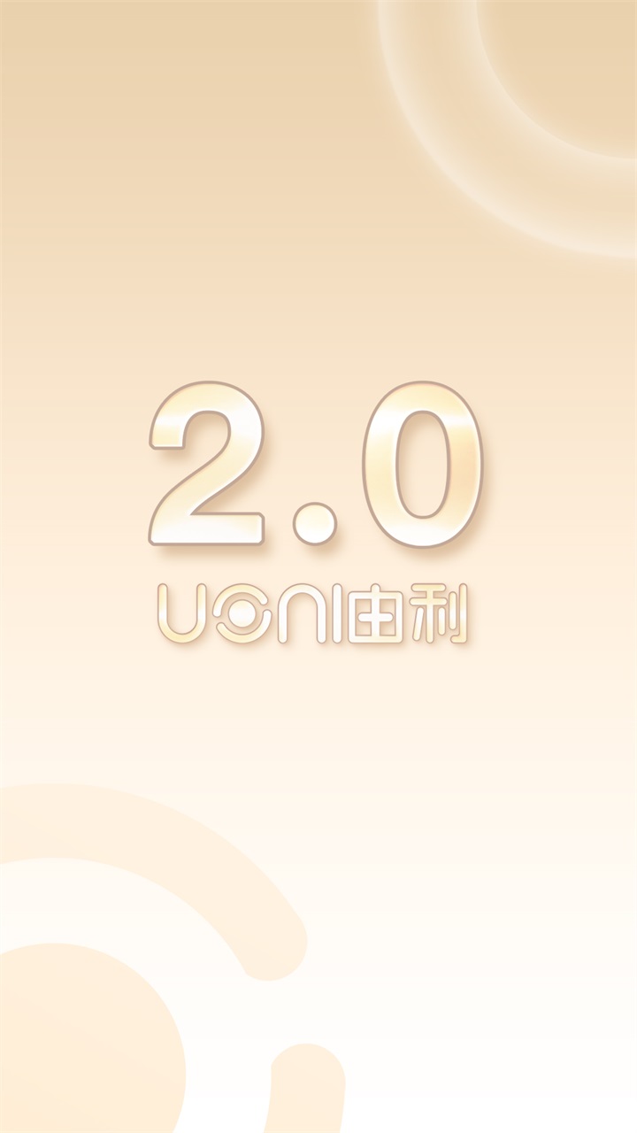 UoniSmart(uoniɨػappٷ)2.0.9׿ͼ0