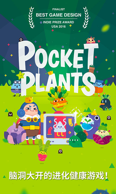 PocketPlants(ڴֲ)