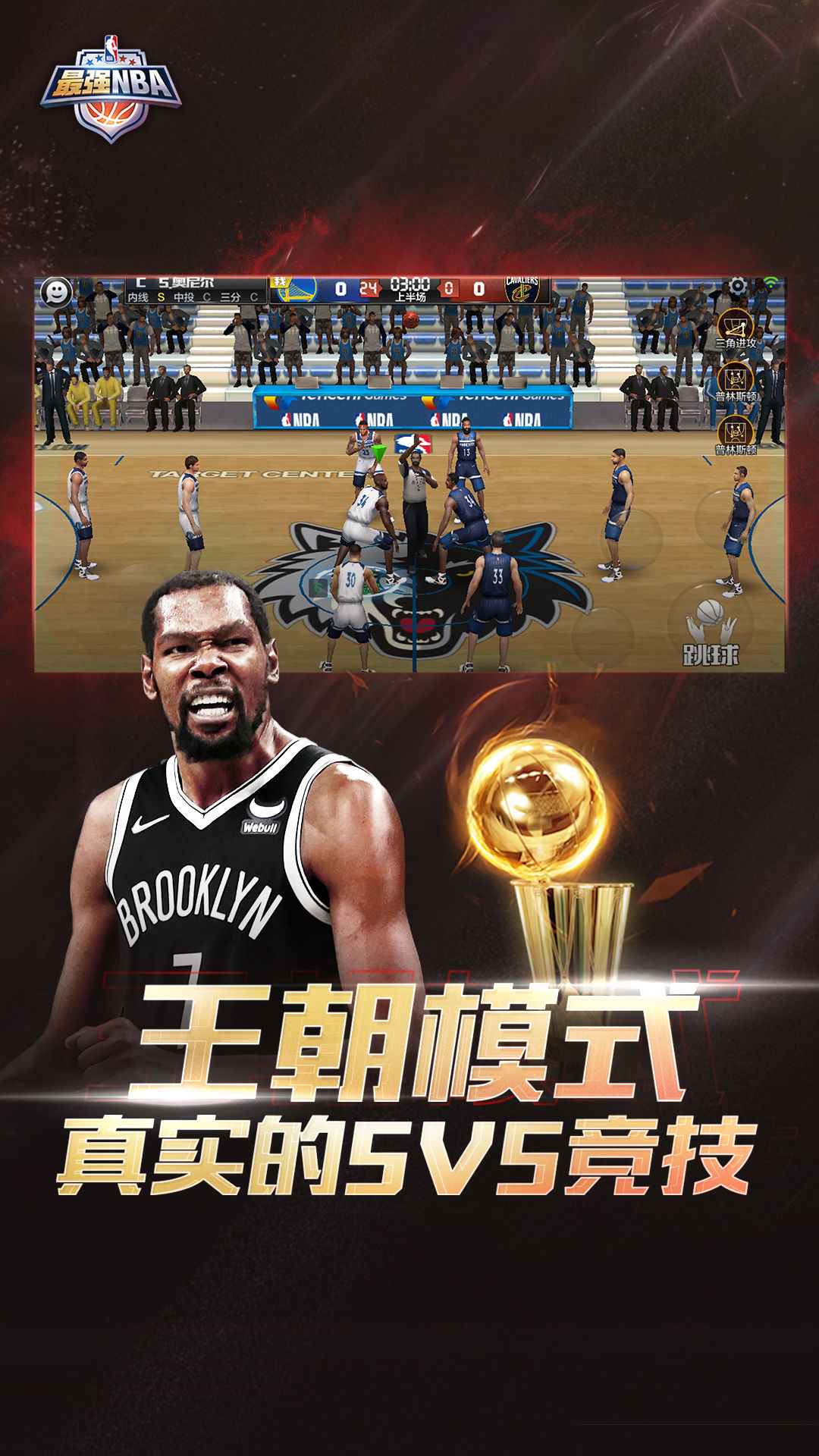 ǿNBA1.48.591°汾ͼ2