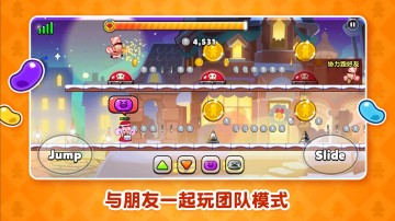 ܽ°汾2024(Cookie Run: OvenBreak)ͼ2