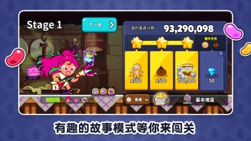 ܽ°汾2024(Cookie Run: OvenBreak)ͼ1