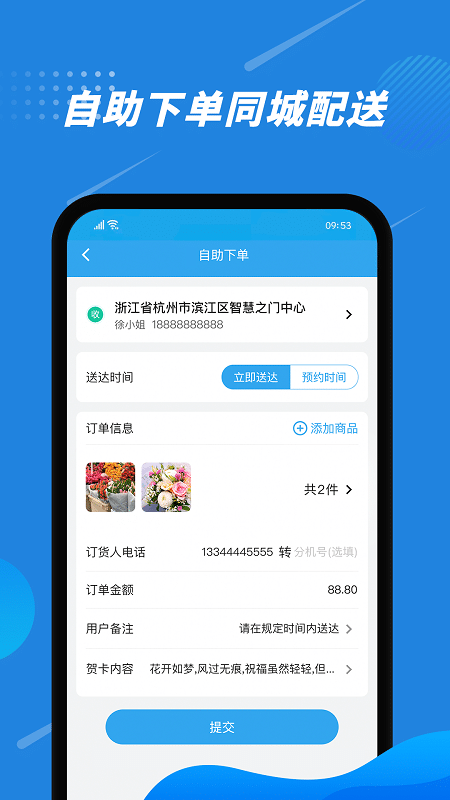 ͨapp