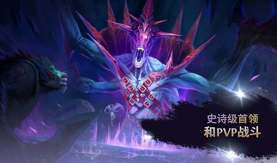 Ӣ(Heroes of the Dark)2.6.0׿؈D1