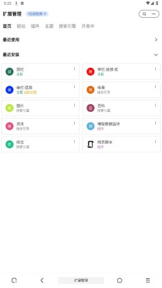 土狗浏览器app截图1