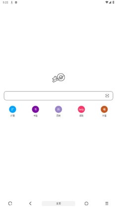 土狗浏览器app截图0