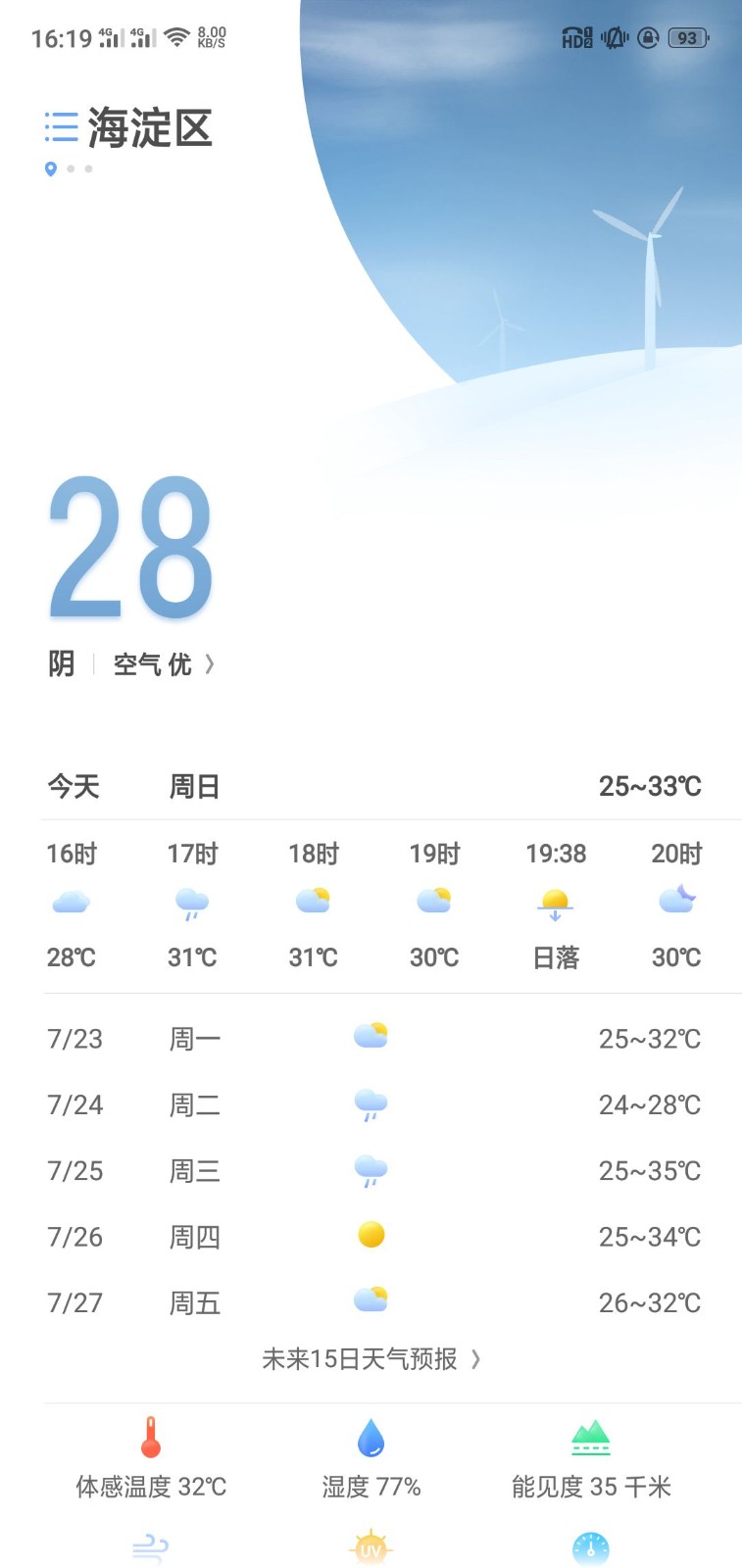 OPPO2024°14.13.0ֻͼ1