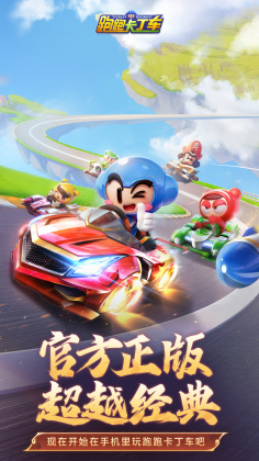 Mario Kart Tour 2.14.0 (Full Version) Apk + Mod for Android