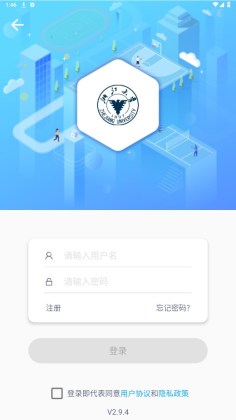浙大体艺app最新版本截图4