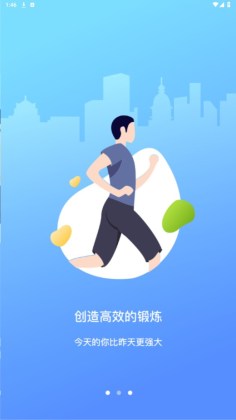 浙大体艺app最新版本截图1