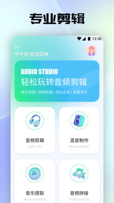 tunefindapp1.1׿؈D1