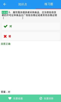 ԥʳͼ1