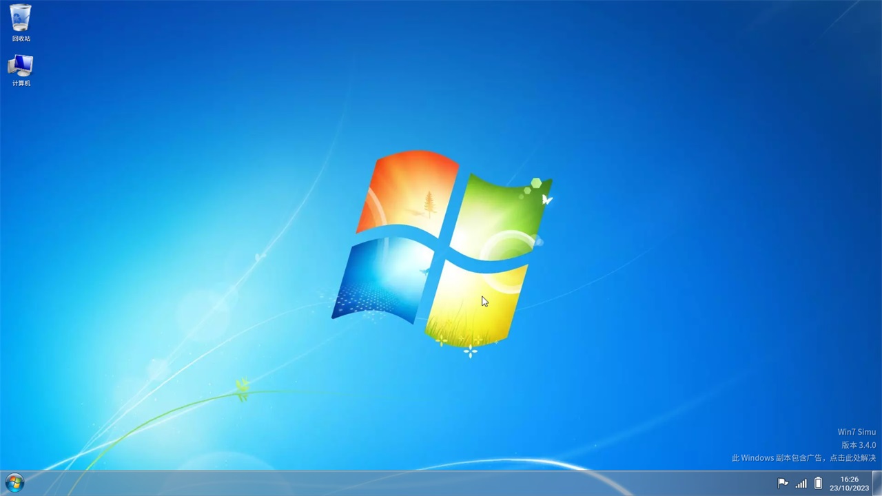 win7ģM2023İ(Win7 Simu)3.4.0汾؈D0