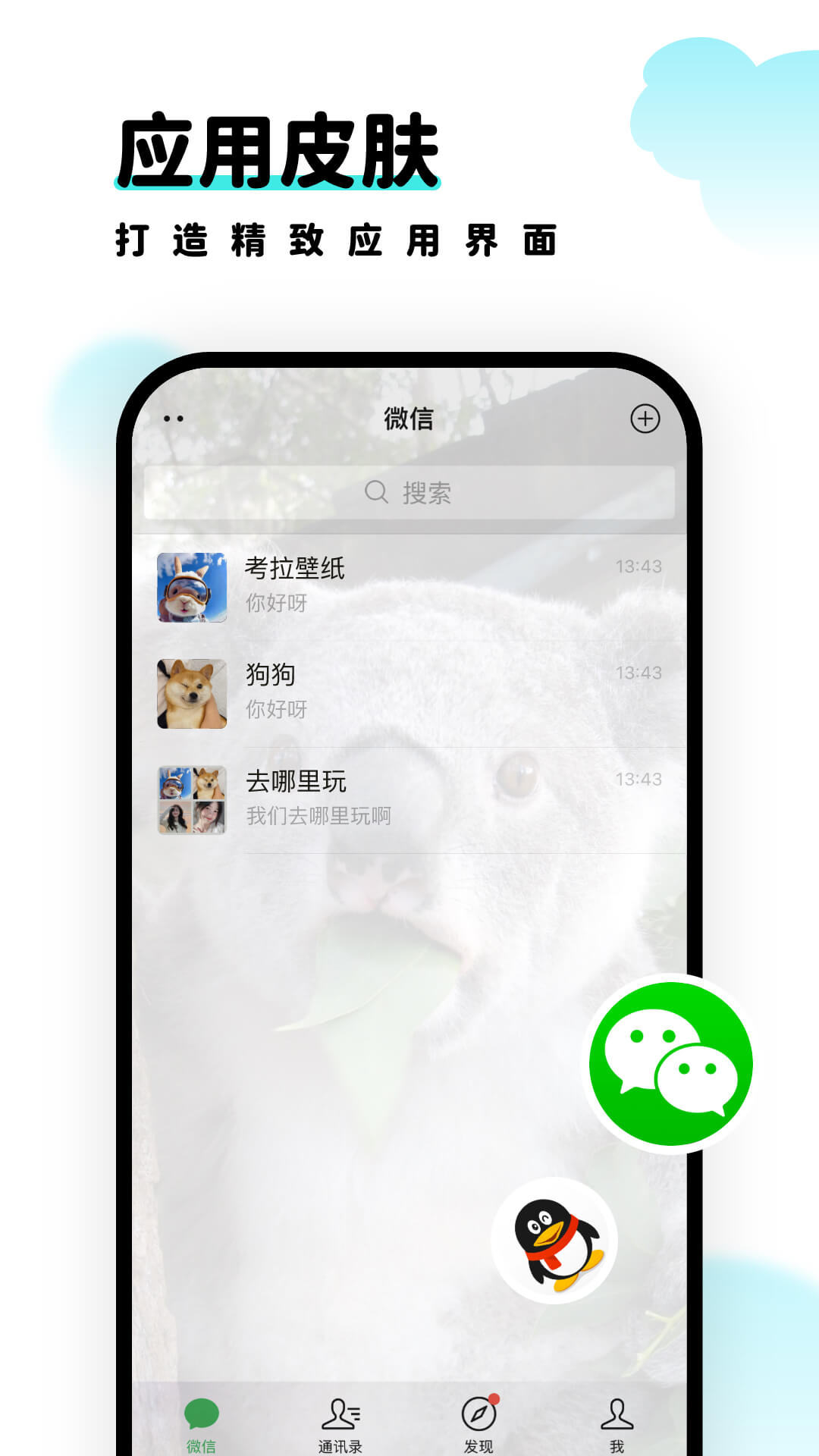 ڼapp1.7.0׿؈D0