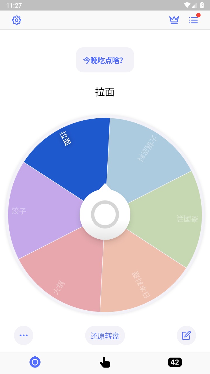 СQD(zhun)PappM(fi)2.11.3׿؈D2