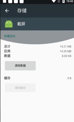 һӽ°(OnePlus Screenshot)ͼ1