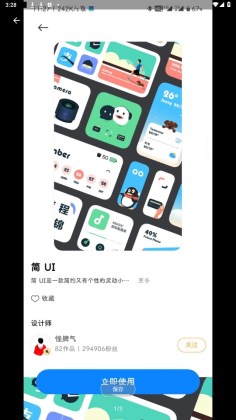 MIUI չͼ0