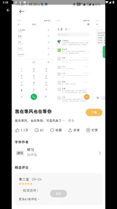 MIUI չͼ1