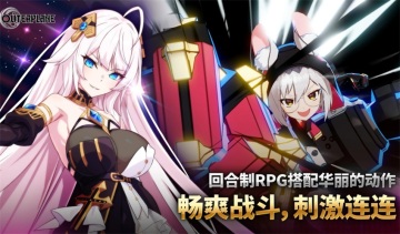 异域战记国际版截图2