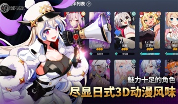 异域战记国际版截图3