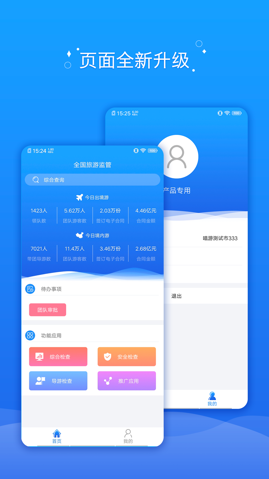 ȫαO(jin)app