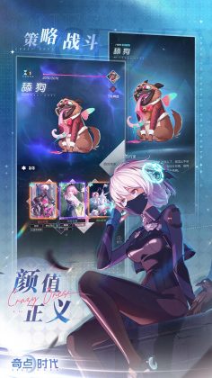 奇点时代最新版本截图1