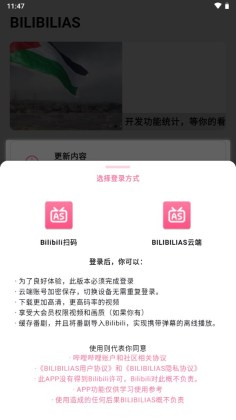 BILIBILIASٷͼ0