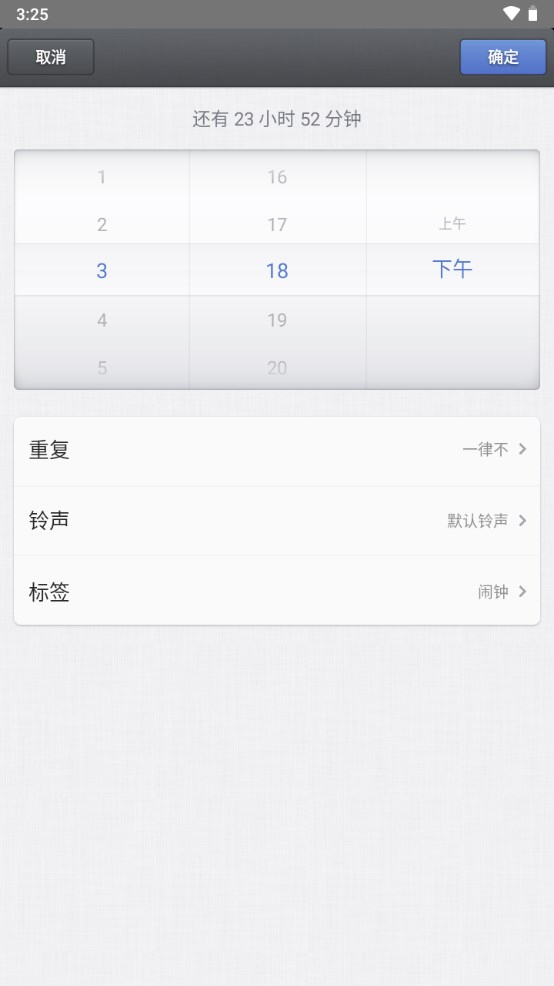 Nӕr犹ٷ1.4.1׿؈D4