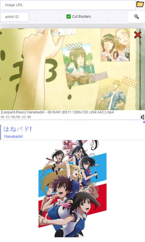 tracemoeֻ1.0׿ͼ3