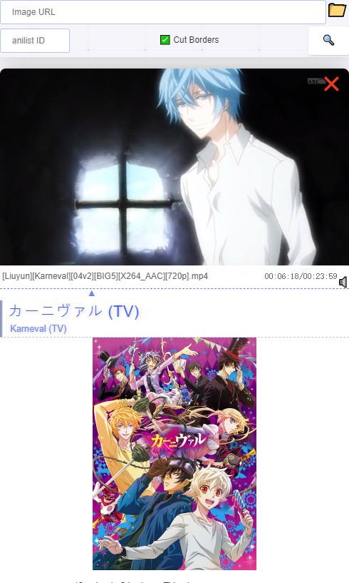 tracemoeֻ1.0׿ͼ2
