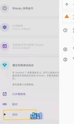 miui joyoseٷͼ4