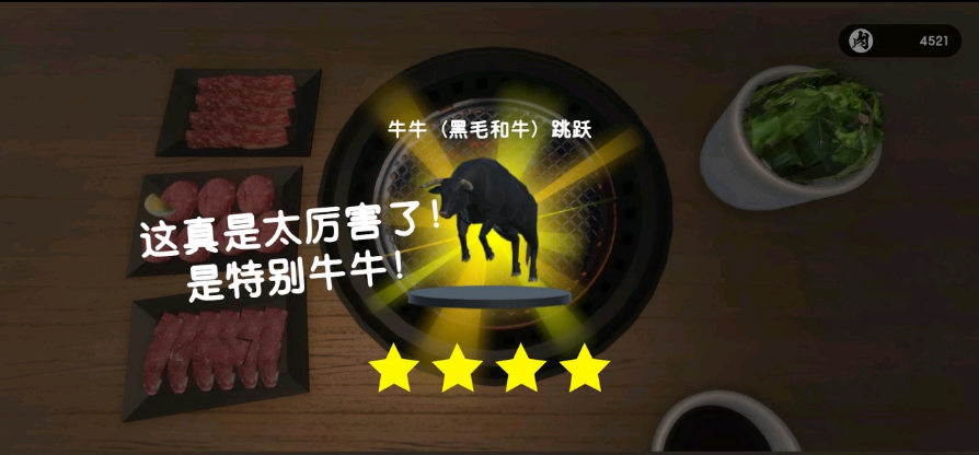 ģMİ(Yakiniku)1.0.2°؈D0