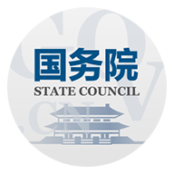 Ժƽ̨(State Council)