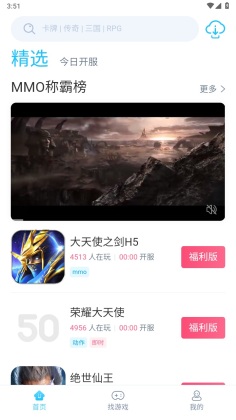 50Ϸƽ̨ͼ1