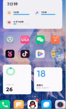 小米系统界面组件最新版本截图0