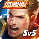 ˵Ծ°2024(Arena of Valor з)1.55.5.1°