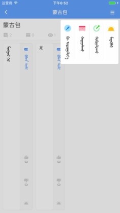 Bainuɹappͼ2