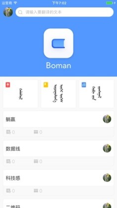 Bainuɹappͼ3