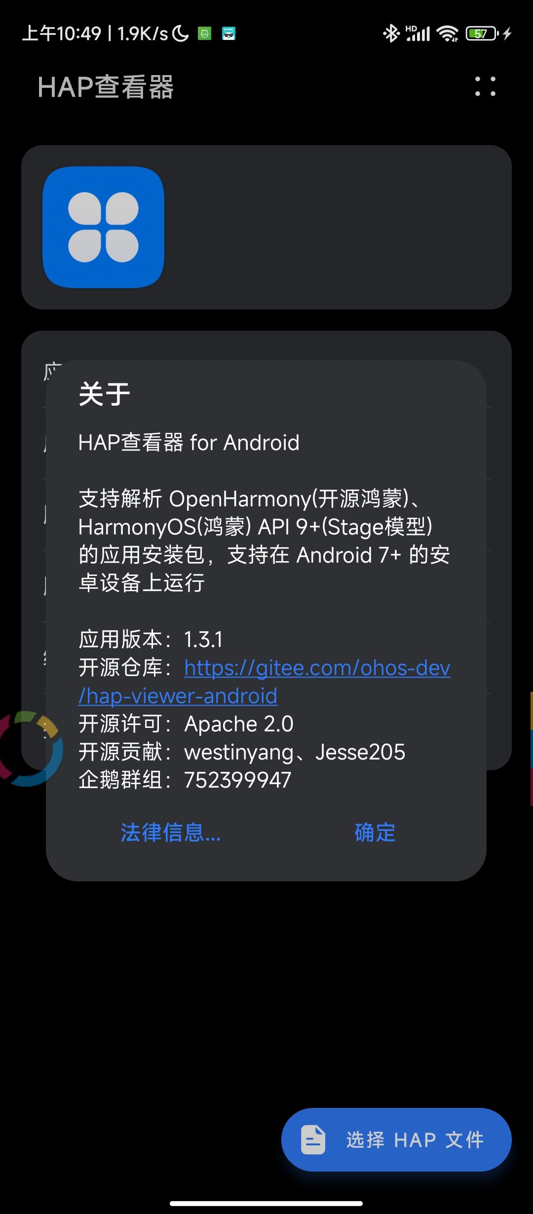 HAP鿴