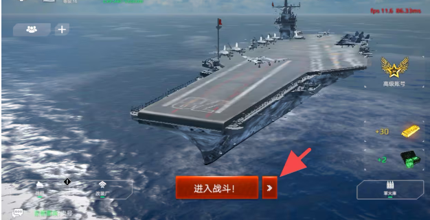 ִսٷ(Modern Warships Naval Battles)