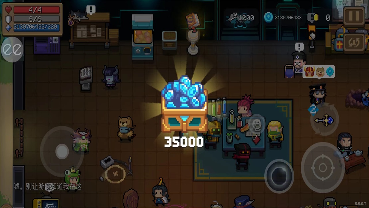 Ԫʿʷȫް(Soul Knight)5.5.0İͼ1