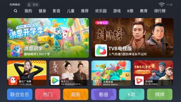 欢视应用商店最新版截图0