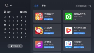 欢视应用商店最新版截图5