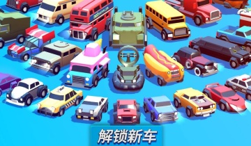 ײ޽ʯ(Crash of Cars)ͼ3
